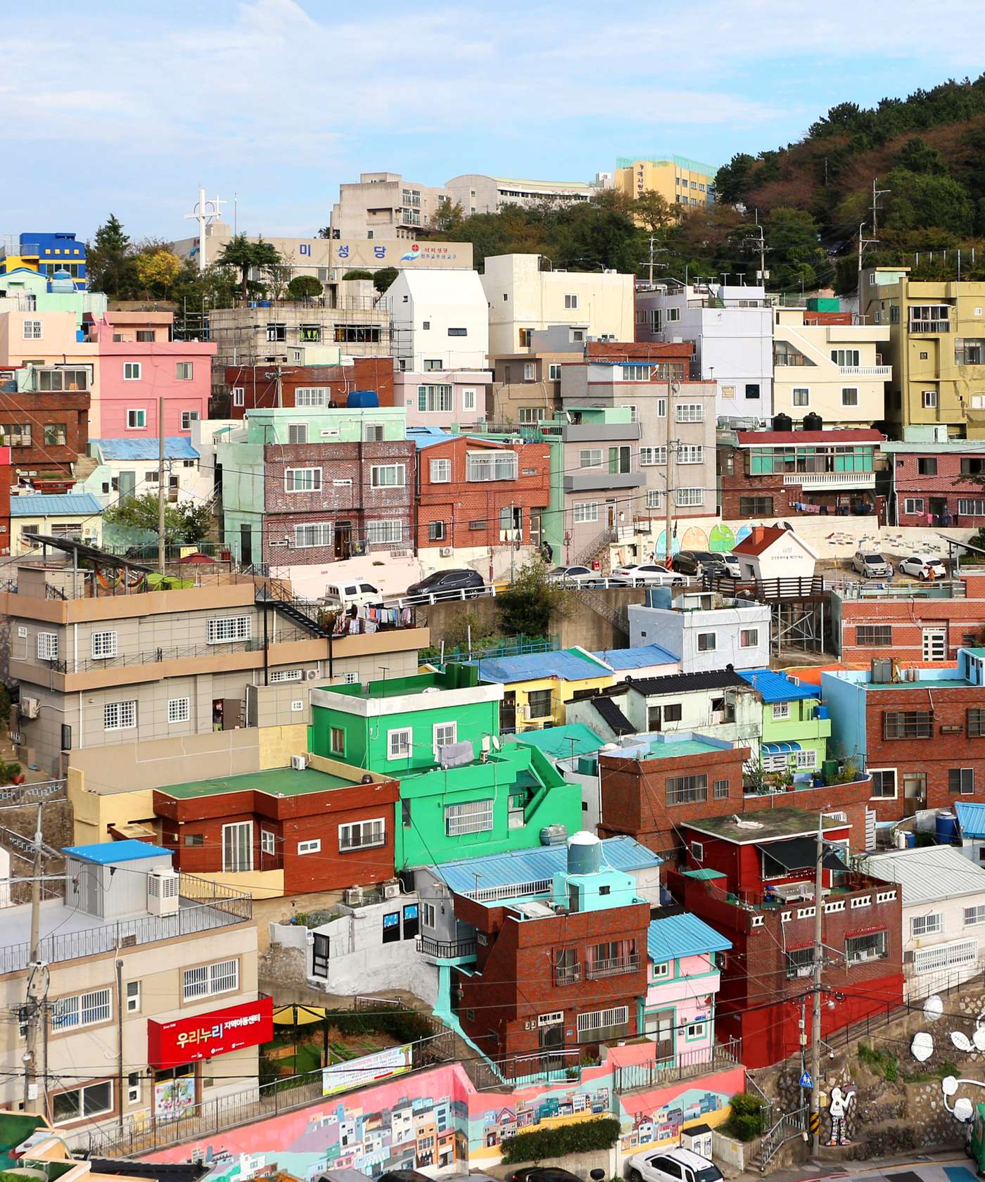 Colorful hillside houses of Gamcheon Culture Village in Busan