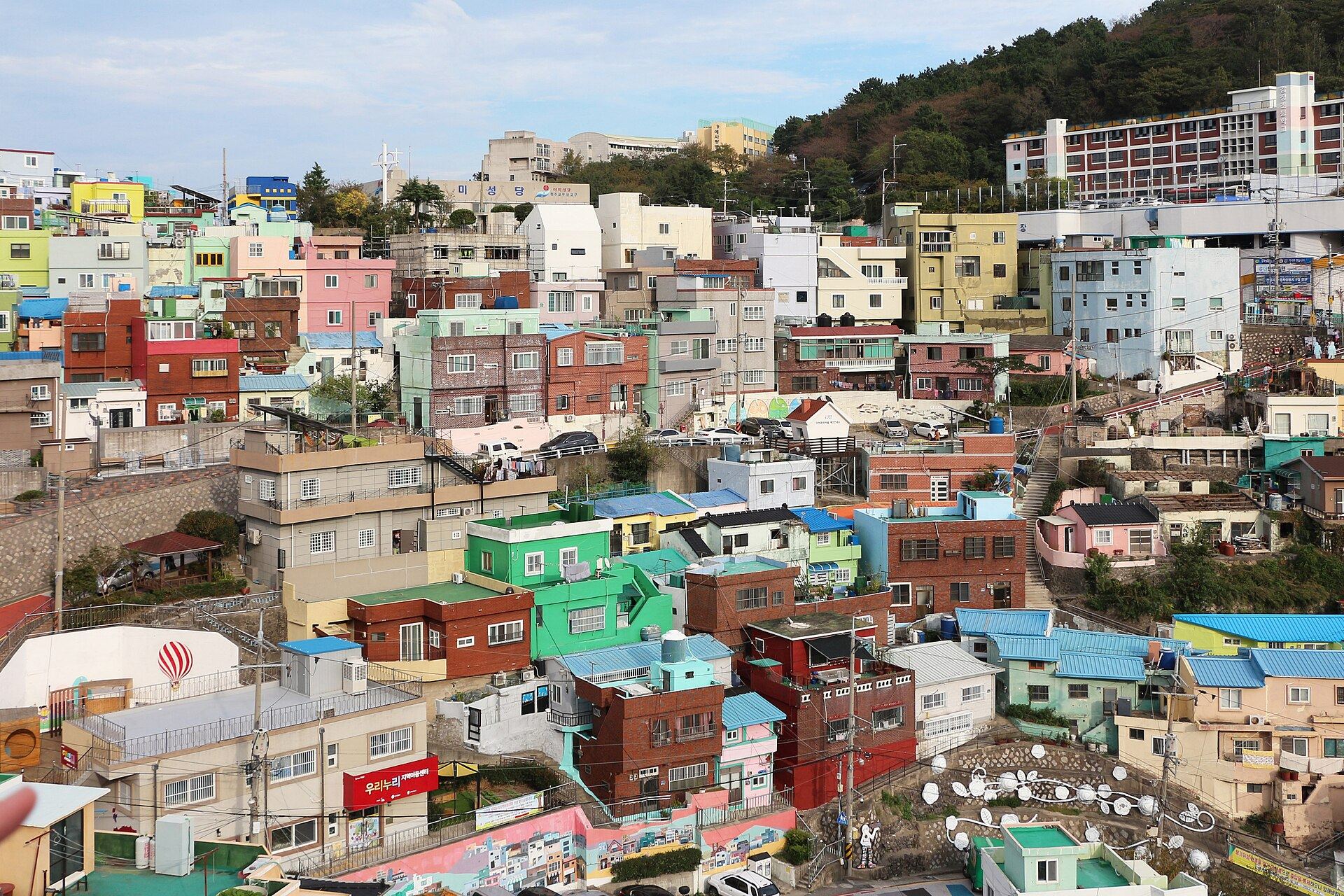 Colorful hillside houses of Gamcheon Culture Village